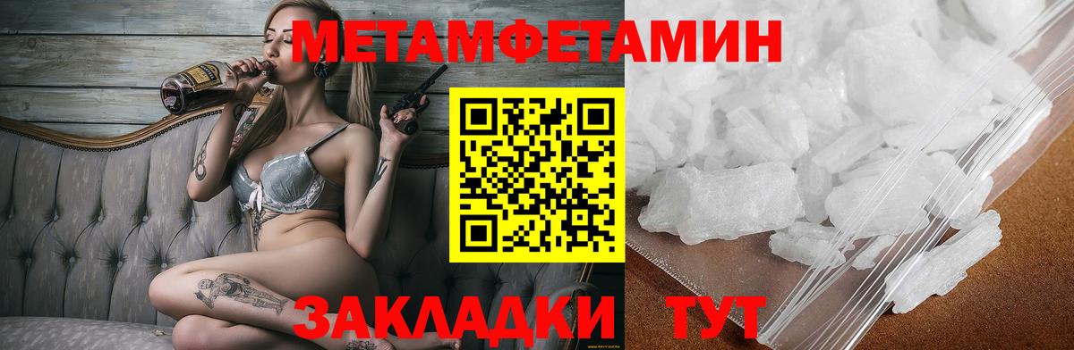 АМФ VHQ  Вход с VPN  Амфетамин  Ленинск-Кузнецкий 