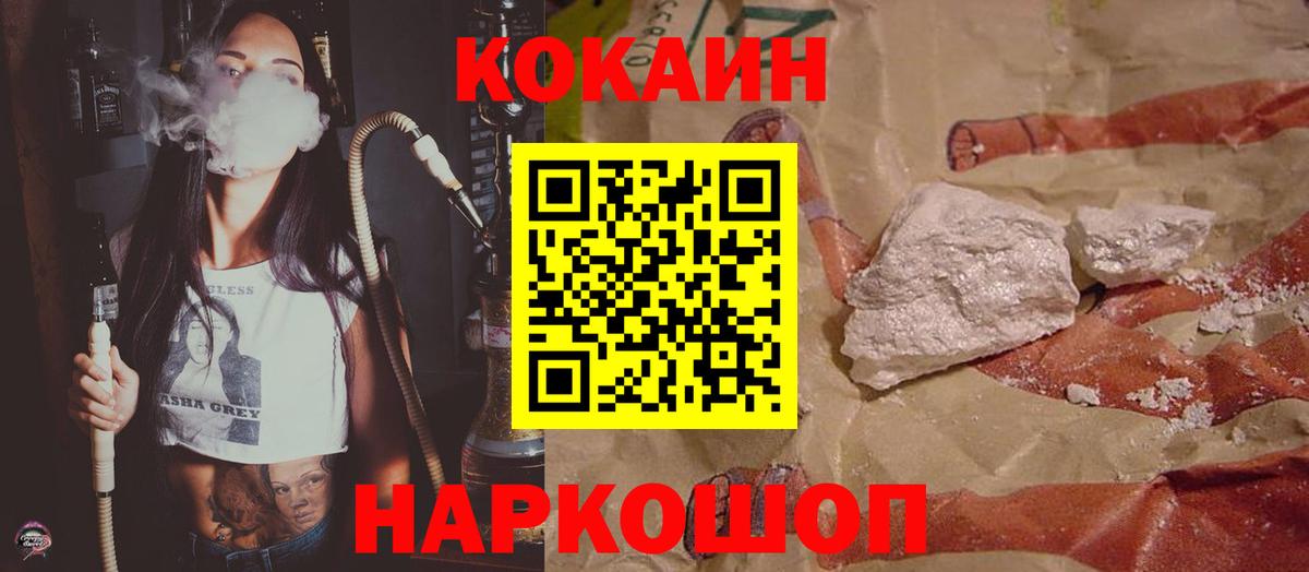 МЕТАДОН Ленинск-Кузнецкий