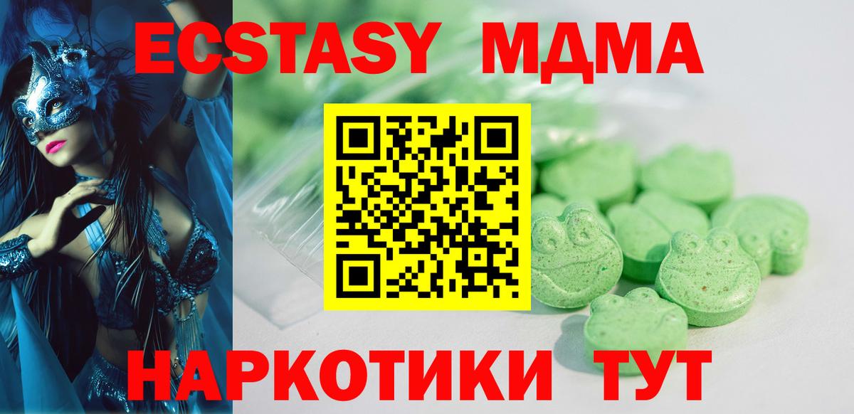 ЭКСТАЗИ louis Vuitton  Ecstasy  Ленинск-Кузнецкий  ЭКСТАЗИ mix  Вход с VPN 