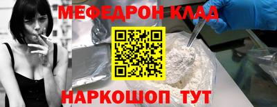 кокаин Дубна