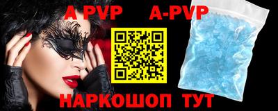 синтетический гашиш Донской
