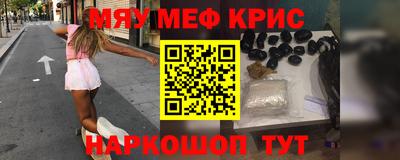 синтетический гашиш Донской