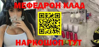 синтетический гашиш Донской