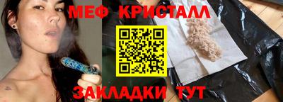 jwh Донецк