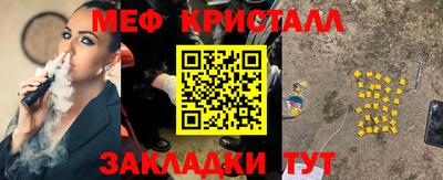 кокаин Дубна