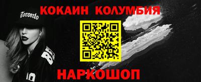 синтетический гашиш Донской