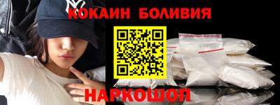 синтетический гашиш Донской