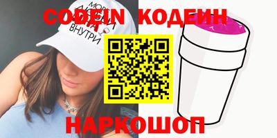 кокаин Дубна