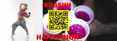jwh Донецк