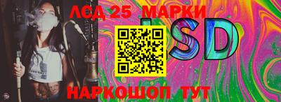 jwh Донецк