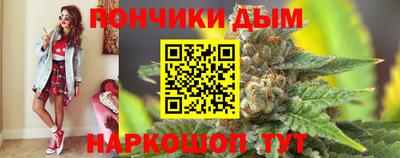 синтетический гашиш Донской