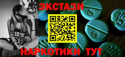 синтетический гашиш Донской