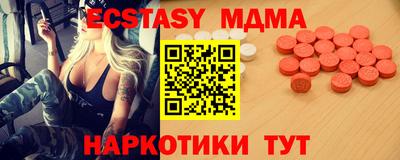 кокаин Дубна