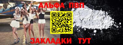 кокаин Дубна