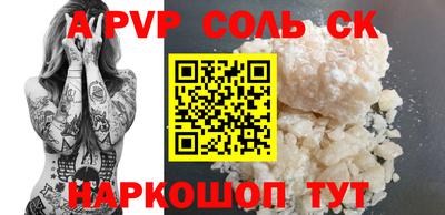 jwh Донецк