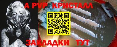 синтетический гашиш Донской