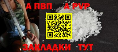 кокаин Дубна