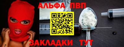 кокаин Дубна