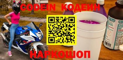 jwh Донецк