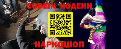 синтетический гашиш Донской