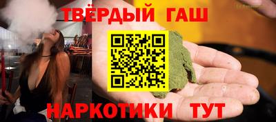 синтетический гашиш Донской