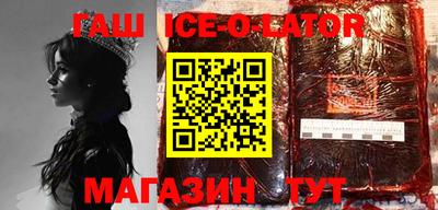 синтетический гашиш Донской