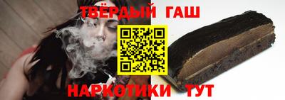 синтетический гашиш Донской