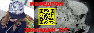 синтетический гашиш Донской