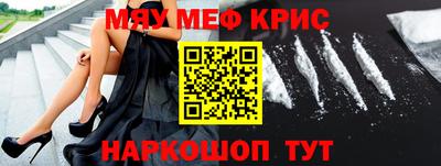 синтетический гашиш Донской