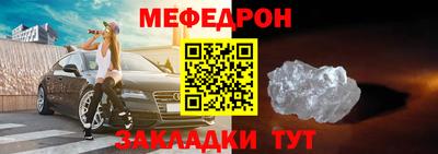 синтетический гашиш Донской