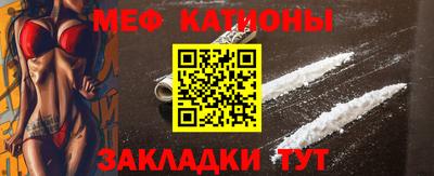 синтетический гашиш Донской
