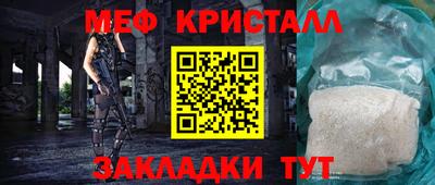 синтетический гашиш Донской