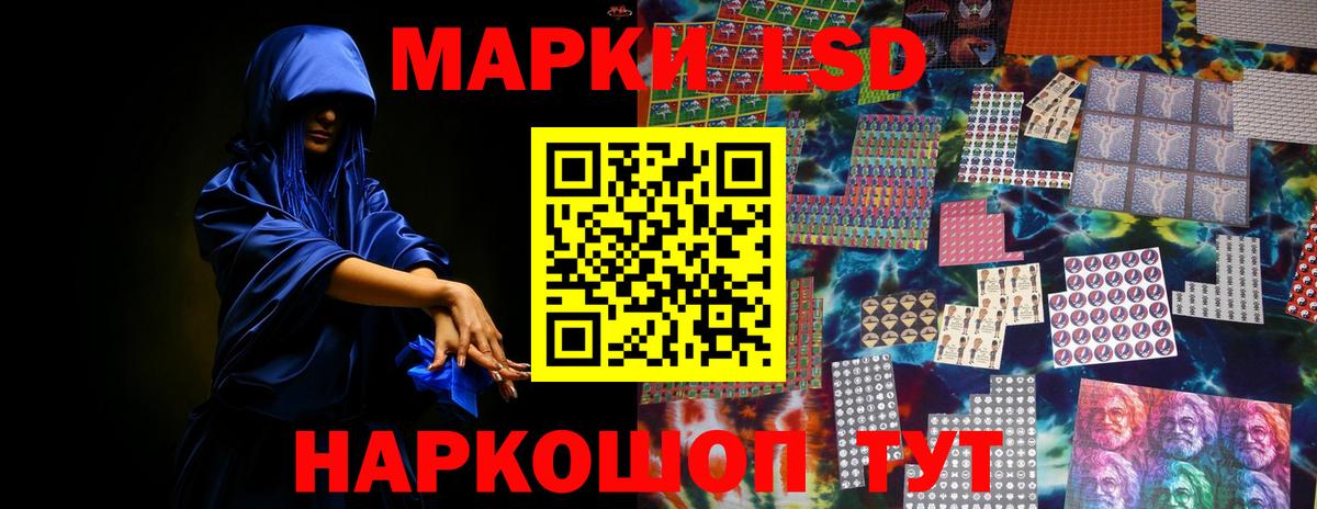 Лсд 25 экстази кислота Ленинск-Кузнецкий