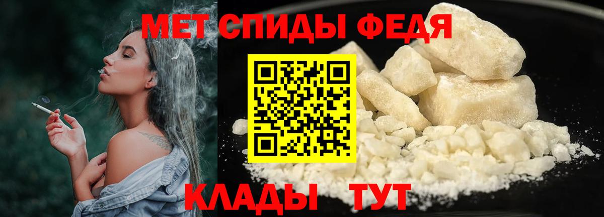 Ленинск-Кузнецкий  МЕТАМФЕТАМИН Methamphetamine  МЕТАМФЕТАМИН Methamphetamine  Вход с VPN 