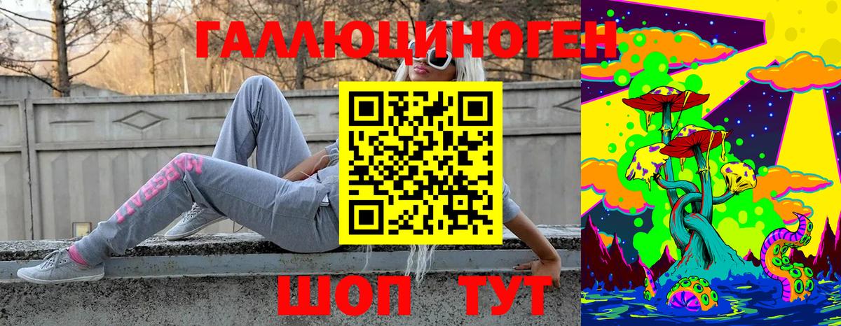 Псилоцибиновые грибы мицелий  Вход с VPN  Псилоцибиновые грибы Psilocybe  Ленинск-Кузнецкий 